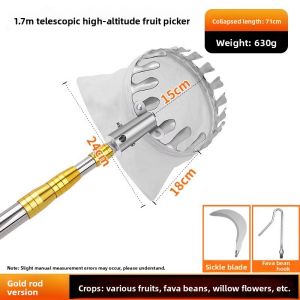 CHENGDU | Fruit Picking Tool Extendable Pole Net