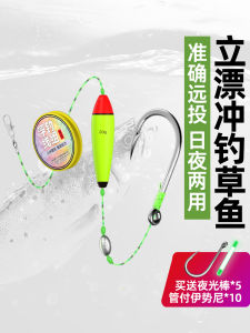 Beitou Lure Fishing Line Set for Bass And Carp Night Glow Floating Baitcasting Spinning Rod Slide Float Fishing Gear