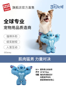 GiGwi Sticker Dog Toys Limited Edition Plush Sound Making Chew Proof Medium to Large Dogs Comforting Dog Toys Star Wars