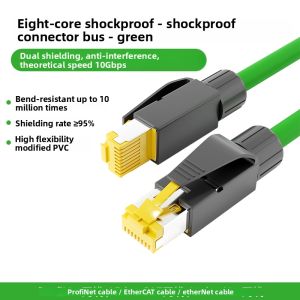 YONGDING | High Performance Flexible Drag Chain Double Shielded Network Cable