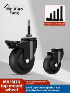 FANGXIANSHENG | Black Adjustable Universal Wheel M8