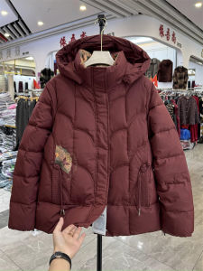 Fashionable Mommy Clothes Embroidered down Cotton Jacket Detachable Hat Warmth Thickened Long Sleeve Zipper Closure Chinese Style