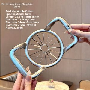 PINSHANGZUO | Aluminum Alloy Multi-functional Fruit Segmenter