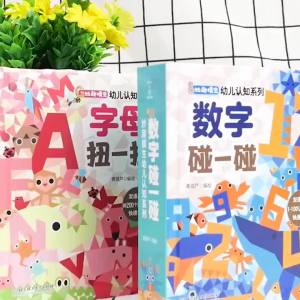 English 26 Letter Enlightenment Cognitive Book for Preschool Childrens Alphabet Bilingual Textbook in Chinese and English Cannot Tear apart Baby Early Education Books