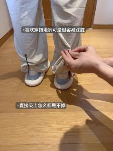 Creative Trousers Pull Edge Fixed Gadget Chain Magnetic Buckle Trousers Pull Edge Length Shorten Cuff Detachable Fixed Clip