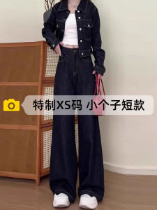 High Waist Drapey Wide Leg Denim Jeans Womens Original Color 2025 New Style Loose Fit Casual Comfortable Denim Pants