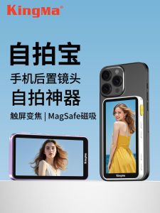 KingMa 02 Ultra Mobile Phone Screen Projector Magnets Selfie Display Touch Screen Zoom Remote Bluetooth Control for Video Recording And Photography