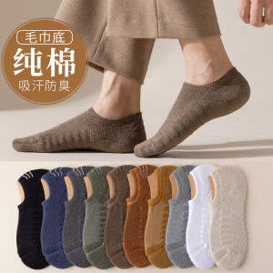 ผู้ชาย หนาขึ้น ผ้าขนแกะ เรียงรายซิลิโคน Bottomed ถุงเท้าเรือหลอดสั้นที่มองไม่เห็นผ้าเช็ดตัวกันลื่นด้านล่าง ผ้าฝ้าย สแปนเด็กซ์ Blend