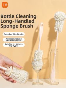 DINGQING | Long-Handled Sponge Bottle Brush