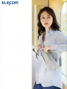 Elecom | Versatile Shoulder Bag