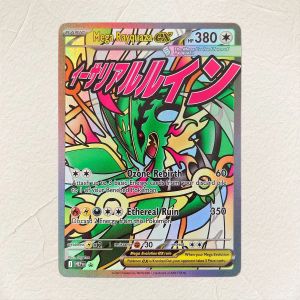 M&G | English Mega Rayquaza EX DIY Holographic Foil Texture Card Perfect Condition Premium Anime Collection Card