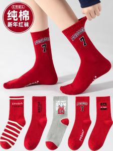 ถุงเท้าเด็กผ้าฝ้ายแท้สีแดงสำหรับฤดูใบไม้ร่วงและฤดูหนาว ถุงเท้ากีฬาสำหรับเด็กผู้ชาย ถุงเท้าฤดูใบไม้ผลิและฤดูใบไม้ร่วงสำหรับนักเรียน