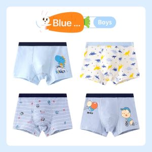 กางเกงในเด็กชาย กางเกงในขาสั้นเด็กแพค 4 ตัว เนื้อผ้านิ่มสวมใส่สบายมาก