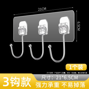 Stainless Steel Hook Punch-Free Strongly Adhesive Adhesive Hook behind the Door Kitchen Bathroom Transparent Seamless Dormitory Coat Hook