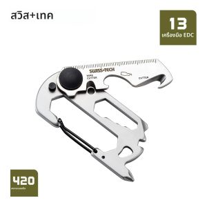 SWISS TECH 13 In 1 Mini Protable เครื่องมือมัลติฟังก์ชั่นกระเป๋าขนาดเล็ก EDC เครื่องมือ Multitool Kit Carabiner คลิปเดินป่าตั้งแคมป์ Gadgets