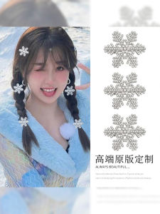 Super Shiny Metal Snowflake Hair Clips Womens Full Drill Precise Hair Accessories Bangs Clips Side Clips Hair Decorations