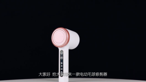 Lint Remover Three-Speed Adjustable Extra-Large Battery Travel-Friendly Turbocharged Motor