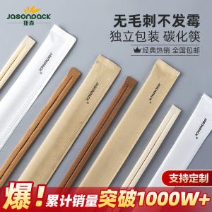 Disposable Bamboo Chopsticks Hygienic Convenient for Fast Food Takeaway Commercial Use Independent Packaging Home Office Picnic Travel