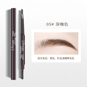 อายแชโดว์แบบถาวร ติดทนนาน ไม่ซีดจาง คมชัด 3 มิติ อายคิ้วสำหรับผู้เริ่มต้น ผลิตภัณฑ์เครื่องสำอางธรรมชาติ 3 มิติ