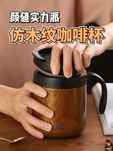 Mug Cangkir Kopi Air Panas 350ml/500ml Stainless Steel SUS 304 Tahan Panas & Dingin KODE KANTU AN