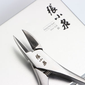 Bộ Kéo Cắt Móng Tay Zhaoxiaoquan Chuyên Dụng Cho Cắt Móng Tay Sâu Và Chăm Sóc Chân Cho Người Lớn Bộ Dụng Cụ Vệ Sinh Cá Nhân