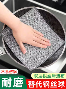 ลวดเงินผ้าครัวลวดเหล็กผ้าล้างจาน Non-stick น้ํามันเครื่องมือทําความสะอาดในครัวเรือนไม่เป็นอันตรายต่อหม้อและกระทะ