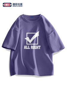 Genio Lamode Mens Short Sleeve T-Shirt Pure Cotton Lightweight Summer Fashion Purple Color Breathable round Neck Top