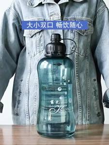Fuguang | Large Capacity Mens Outdoor Water Bottle 2000ml