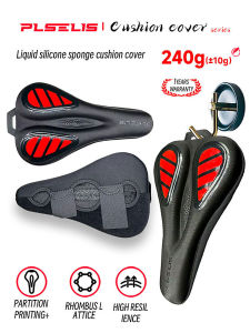 Plselis Mountain Bike Seat Cushion Super Soft Transparent Thickened Liquid Silicone Shock-Absorbing Comfortable Bike Seat Pad