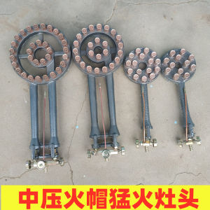 เตาแก๊สหัวเดี่ยวแบบใช้ในบ้านและพาณิชย์ ความดันปานกลาง เตาแก๊สธรรมชาติ เตาแก๊สเหลว เครื่องกำเนิดไฟฟ้าแบบอิเล็กทรอนิกส์