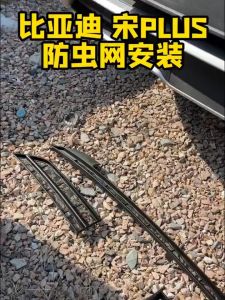 ZLWR BYD sealion 6 ตาข่ายกันแมลง ตาข่ายถังน้ำกันชนหน้า วัสดุ ABS ป้องกันหนูและป้องกันการแตกเป็นชิ้นการติดตั้งแบบ snap-on อุปกรณ์ดัดแปลงภายนอกรถยนต์เหมาะสำหรับ BYD SEALI ION 6