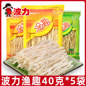 Polly Fishing Fun Seaweed Flavored Dried Fish Strips Snacks 40g*5 Packs Seafood Snacks Instant Fish Treats from Suzhou China