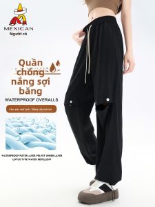 Mexican | UPF50+ Cooling Breathable Quick-Dry Travel Pants