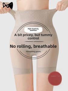 miiow | High-Waist Shapewear Underwear For Women Postpartum Invisible Abdomen Control Cotton Blend Comfortable Three-Quarter Length Briefs