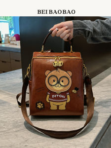 Beibaobao | Korean Style Trendy Fashion Cartoon Bear Backpack Dual-Shoulder
