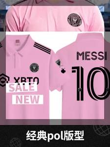 Fan Football Polo T-Shirt Short Sleeve