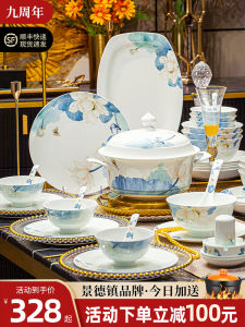 New 2025 Chinese Style Ceramic Bowl Set Luxury Bone China Dinnerware Set Moving Celebration Bowl Plate Chopsticks Set