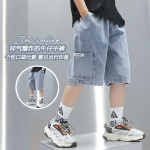 Boys Denim Shorts Outwear Fashionable Fifth Pants Summer Thin Fashionable Childrens Clothing Trendy Boy Leisure Middle Pants