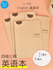 หนังสือบันทึกอังกฤษแบบมีหัวเข็มขัด หนังสือบันทึกแบบนิ่ม ปกกระดาษตาข่าย 3 ช่อง หนังสือบันทึกแบบอเนกประสงค์ สำหรับนักเรียนและผู้ที่ต้องการบันทึกข้อมูล