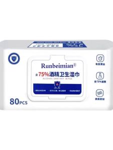 Vải Ướt Sát Khuẩn 75% Cỡ Lớn Dùng Tại Nhà Vải Ướt Vệ Sinh Diệt Khuẩn Vải Ướt Chăm Sóc Da Thường Ngày Vải Ướt Không Mùi