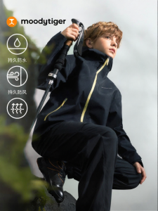 moodytiger | Waterproof Windproof Childrens Professional GTX Jacket