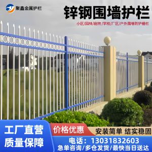 Hàng Rào Thép Kẽm Ngoài Trời Lan Can Sắt Mạ Kẽm Hàng Rào Nghệ Thuật Cho Sân Và Tường Nhà Máy Thương Hiệu Juxin Gp-999 Xuất Xứ Jiangsu