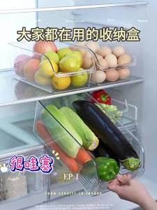 SIVASS | Hộp Đựng Tủ Lạnh Chất Lượng Thực Phẩm