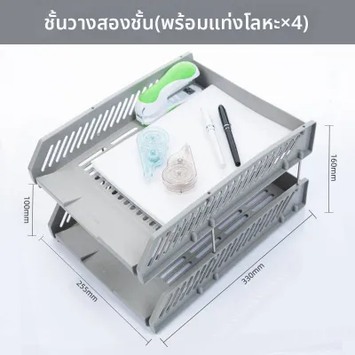 deli | ตู้เอกสารหลายชั้นสำหรับโต๊ะทำงาน