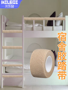 Đồ Dùng Phòng Ký Túc Xá Chống Trượt Thang Máy Cân Bằng Tấm Lót Thang Máy Lưới Đai Cầm Tay Cầm Chống Trượt Tấm Dán