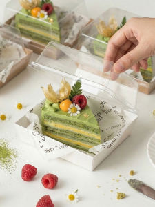 Vinland | Tiramisu Packaging Box