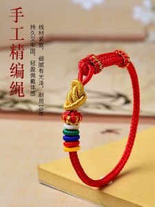 True Anshun Red Rope Eight Strands Wealth Prosperity Mens Womens Safe Hand Cord Five Colors Lucky Bracelet