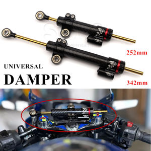 Motorcycle Adjustable Damper Steering Stabiliz 252mm 342mm steering stabilizer for Honda Kawasaki Yamaha Carbon fiber texture