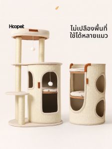 HOOPET | Compact Multi-level Cat Tree with House and Scratching Post