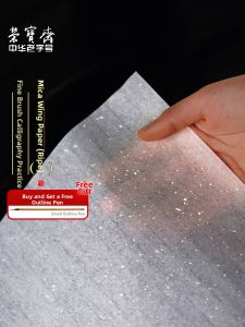 RONGBAOZHAI | Giấy Vẽ Mica Sánh Mỏng Trong Suốt